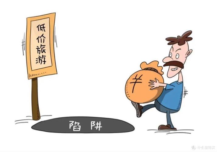 四大营销陷阱，94%的人是否不小心误入歧途？