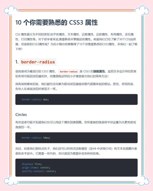 CSS中控制行高的属性叫什么？