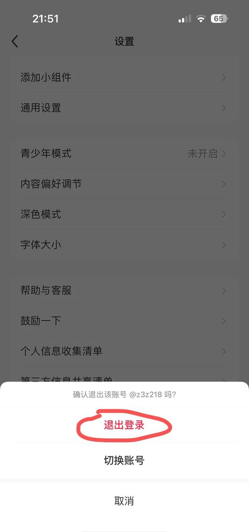 如何通过手机快速注册百度账号？