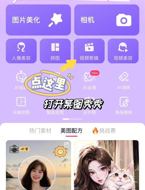 如何使用软件将视频进行方向旋转或镜像翻转？