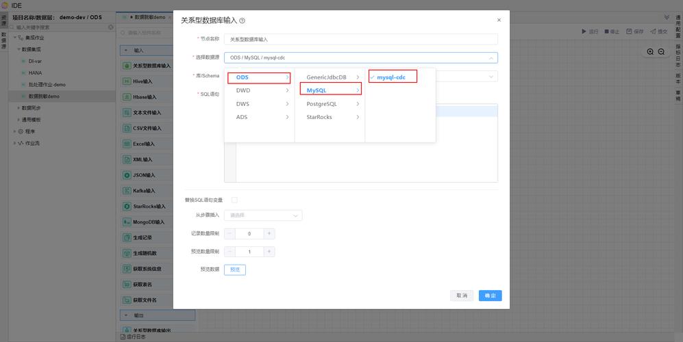 Mybatis插件如何通过注解实现数据脱敏功能？