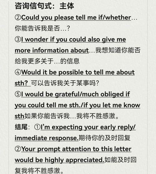 Workerman WebSocket通信功能如何改写为支持长尾词的？