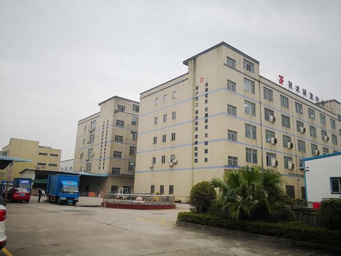 深圳琦富瑞电子有限公司网站建设项目签约成功了吗？