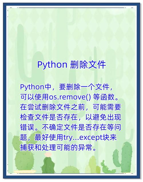 如何使用Python删除特定列中多个内容实例？