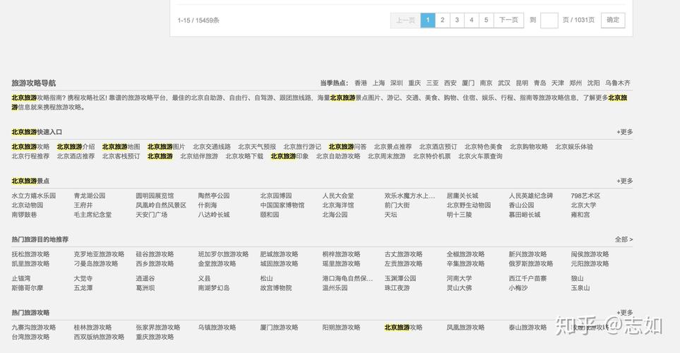 网站更换TDK后多长时间能恢复原有的搜索排名？