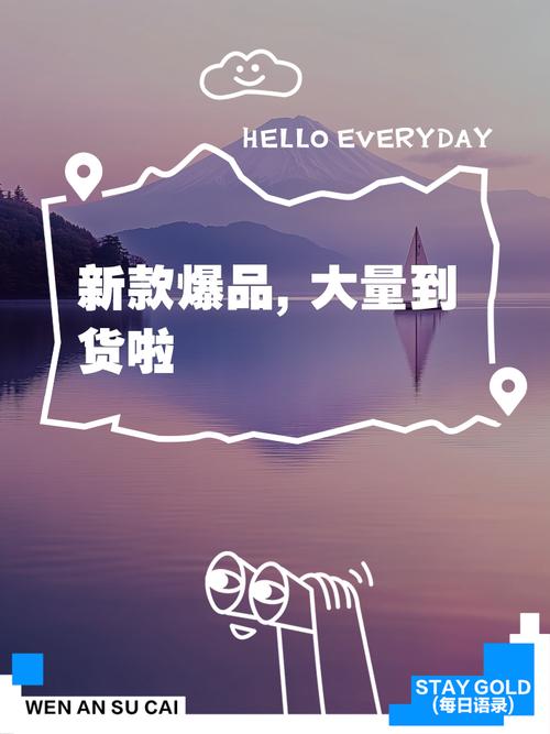 外贸精选直供，工厂好货特惠来袭，哪里能买到这样的好货呢？