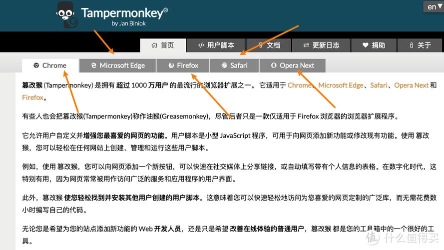 如何使用油猴脚本优化长尾关键词搜索效果？