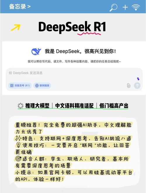 官网里有哪些免费的神器能帮我提升工作效率呢？