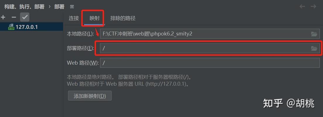 如何详细配置PHPstorm中的PHP运行环境？