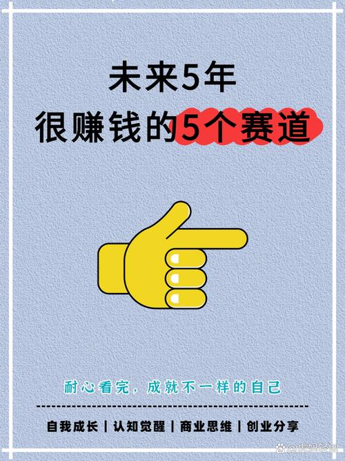 不起眼行业选对真的能变成无忧财路吗？