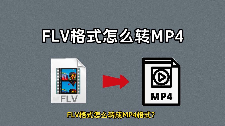 如何使用flv.js实现FLV视频的在线播放？