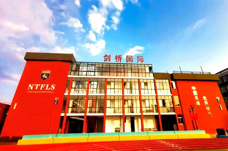 南通市有哪家网站建设专业学校，是培育新时代网络精英的摇篮级教育中心？