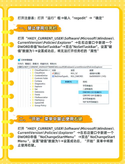如何彻底清理电脑注册表以优化系统性能？