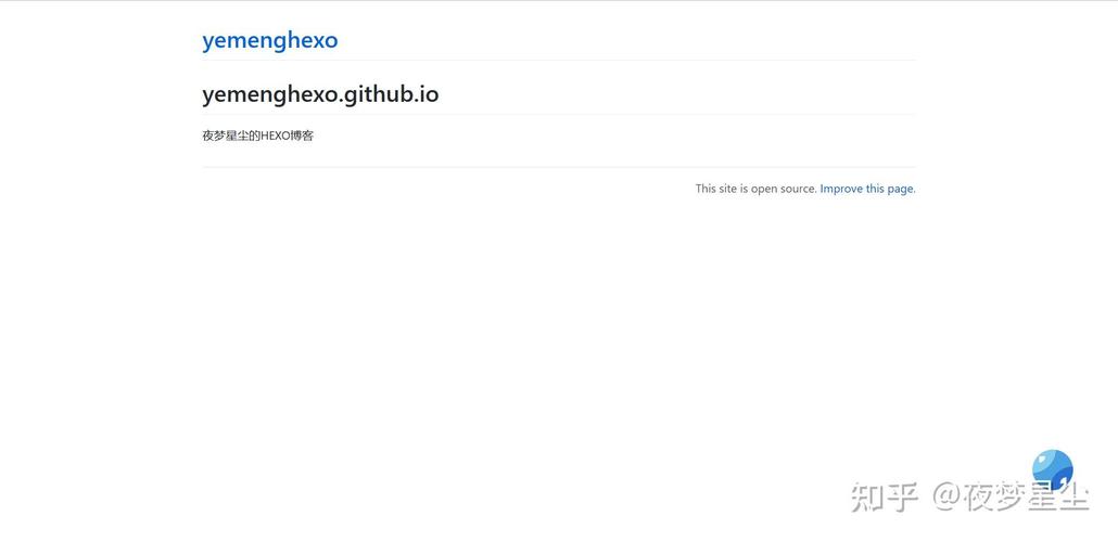 如何用GitHub Pages和Hexo搭建具有github风格的个人博客并记录踩坑经验？