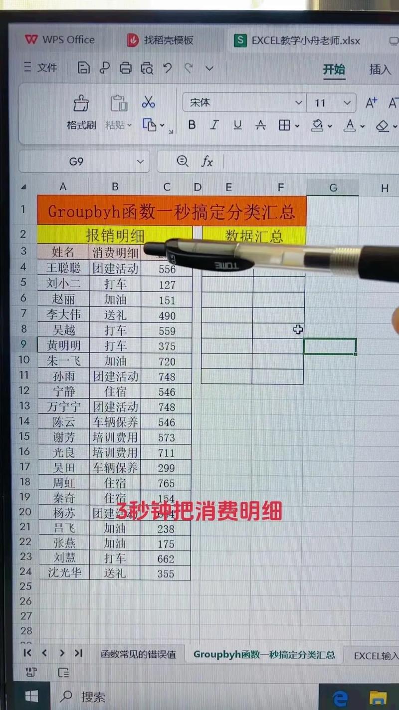 抖音作品分类设置怎么操作？三步轻松搞定分类设置教程！