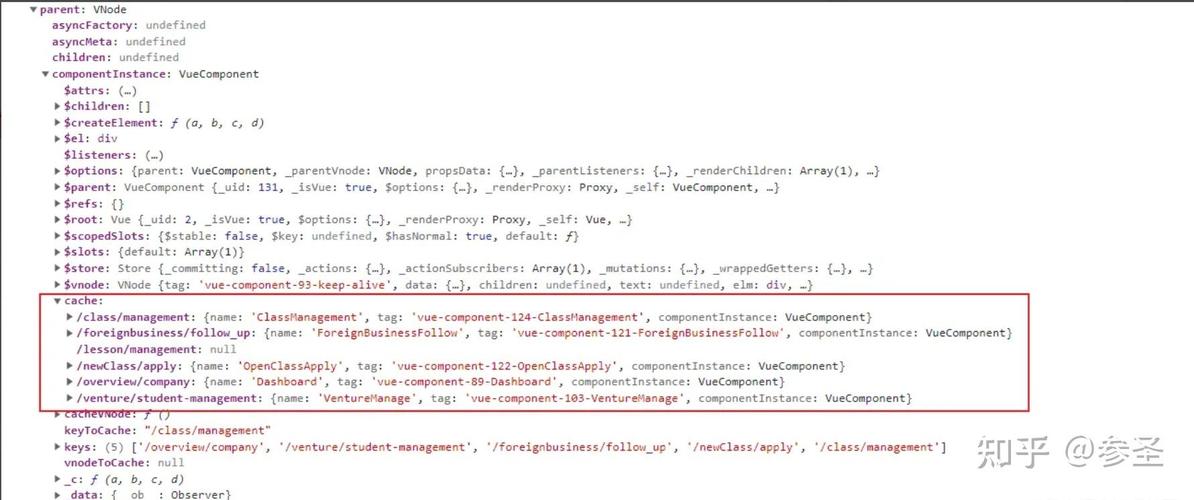Vue中keep-alive缓存机制如何深入理解与应用？