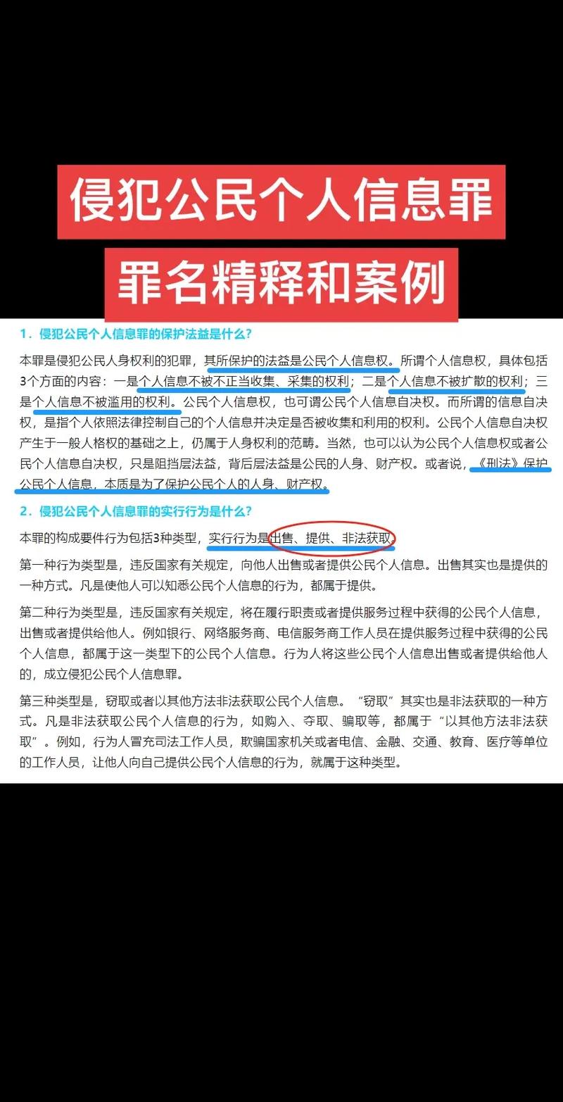 网站域名变更后如何有效防范知识产权被侵犯？