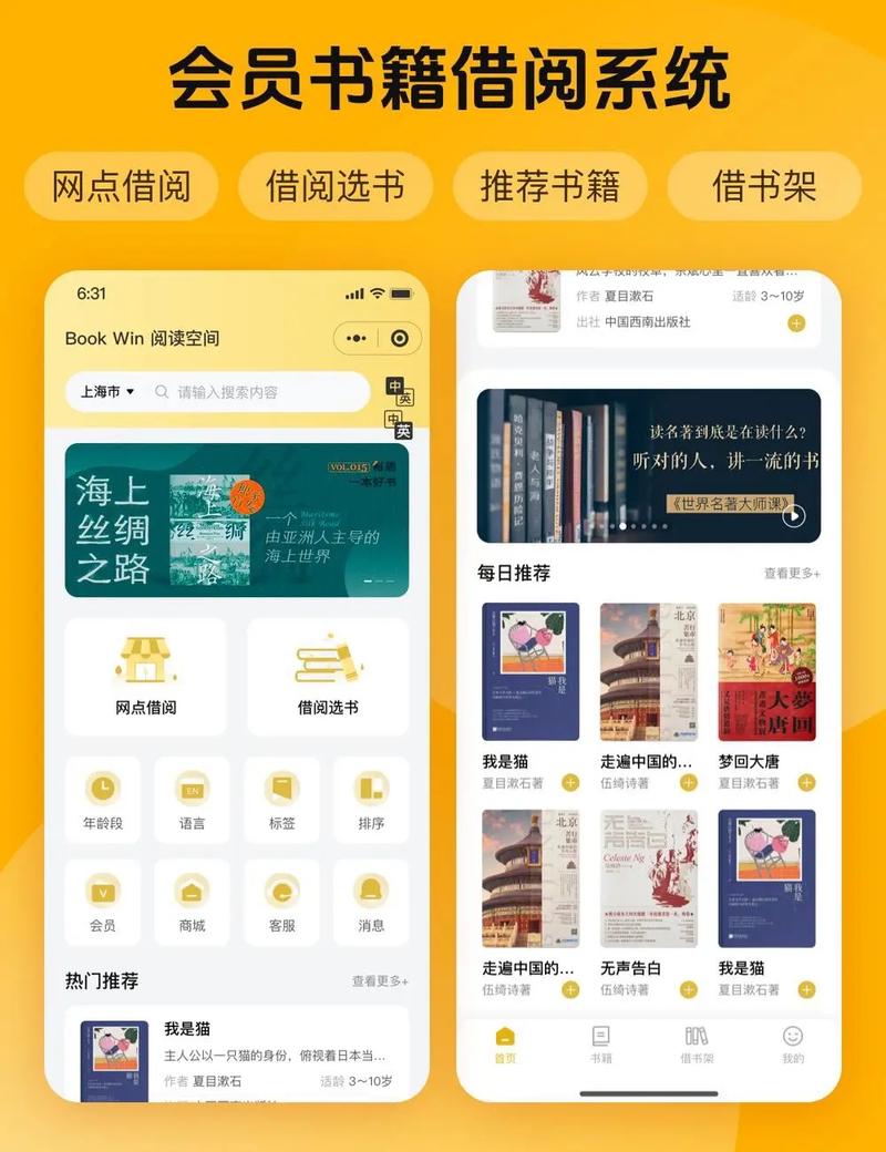 如何一键畅读《小说宝库》中的海量佳作？