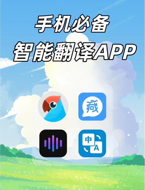 有没有TXT翻译神器，能高效解决我的翻译难题？