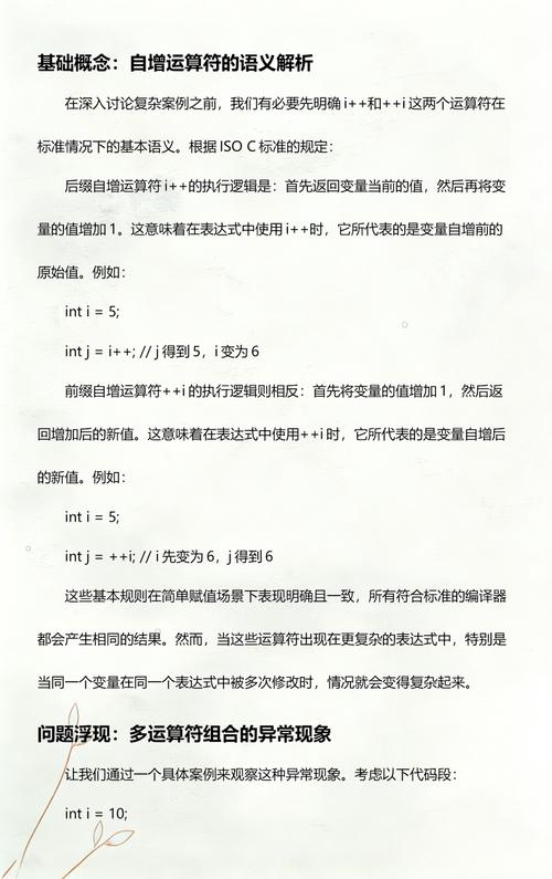 C联盟成员访问和未定义行为，哪些细节值得关注？