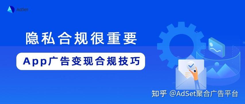 如何有效规避移动广告联盟版权风险，确保图片与视频素材合规使用？