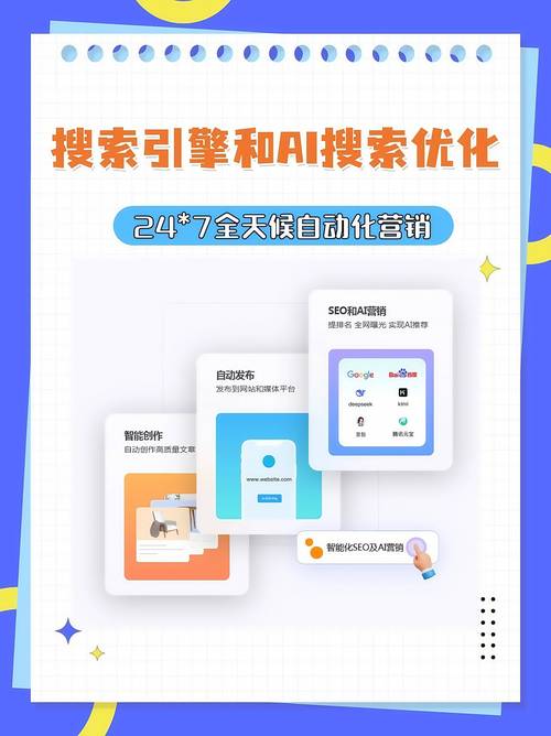 如何通过GEO优化，让企业产品服务更易被豆包、通义和DeepSeek平台推荐？