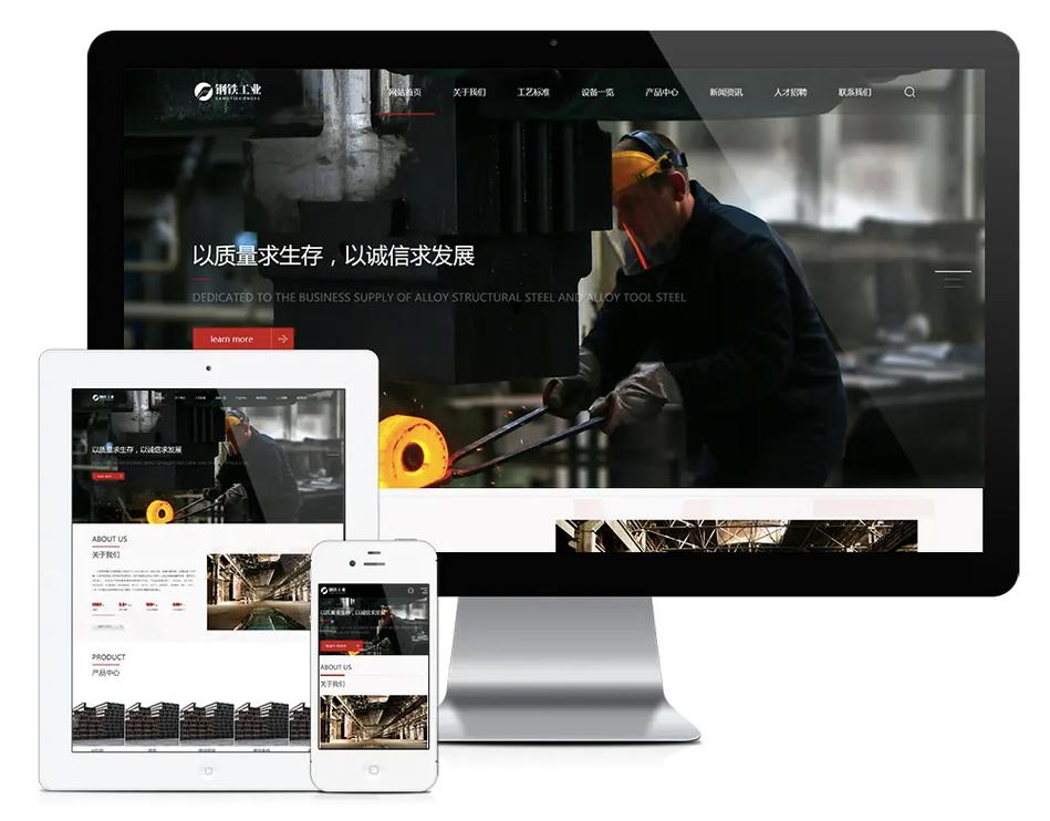 徐州网站建设价格如何有哪些要点？