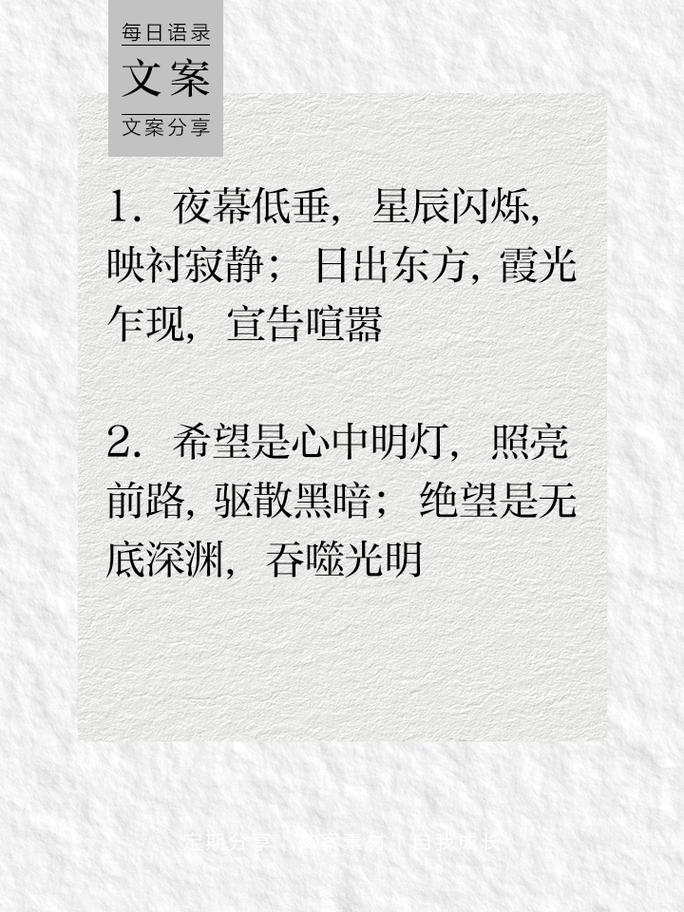 如何巧妙运用替换，让文采更加飞扬，魅力指数翻倍？