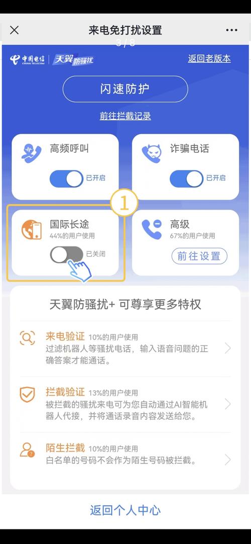 微信小程序如何实现顶部/底部长尾词式选项卡？