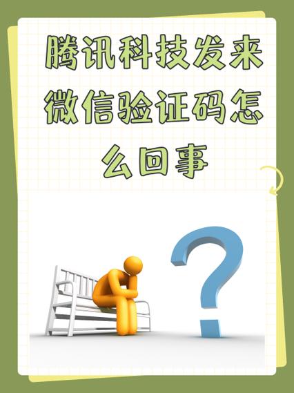微信小程序手机号验证码登录项目如何改写为长尾词？