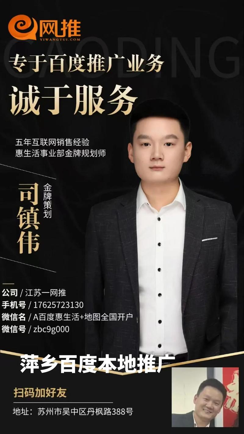 萍乡百度开户费用具体是多少？揭秘真实费用情况？