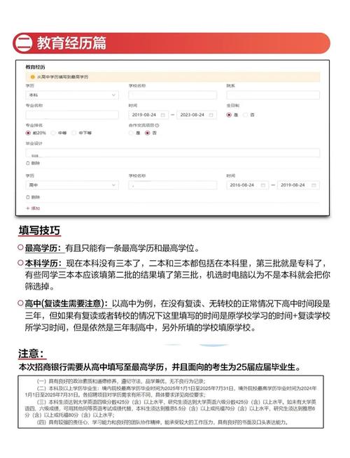 如何进行招商银行KubeVela的离线部署操作？