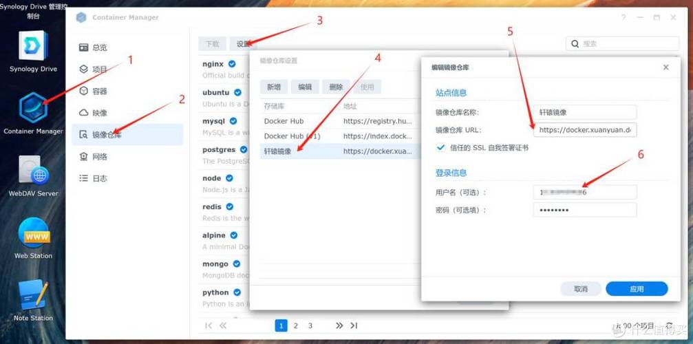 如何通过配置composer使用中国镜像来加速包的下载？