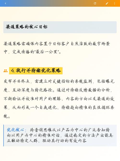 如何精准定位，实现高效转化？