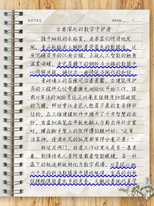 AI写作革命，未来文风新纪元，究竟将如何重塑文学创作？