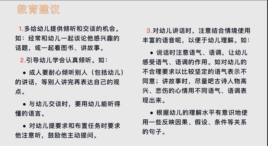 语言的数据亲和力如何体现？
