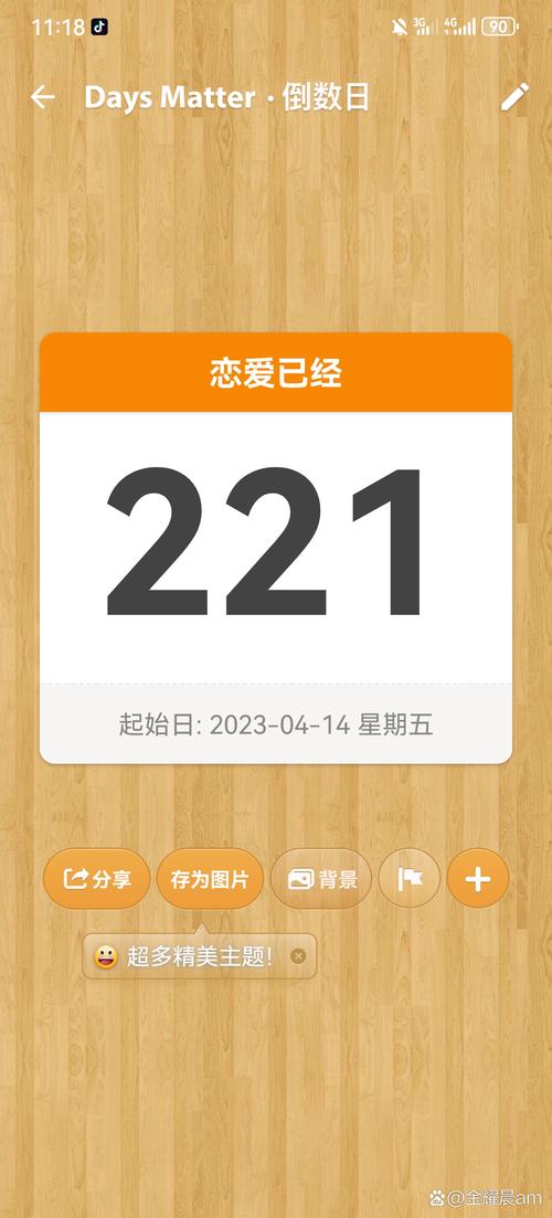 距离gdoi91天，这个时间点有什么特别的意义吗？