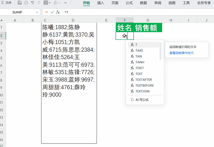 如何用PHP的array_chunk函数将数组成多个子数组？