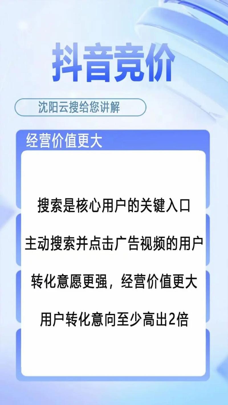 如何精准触达目标用户，实现高效推广？