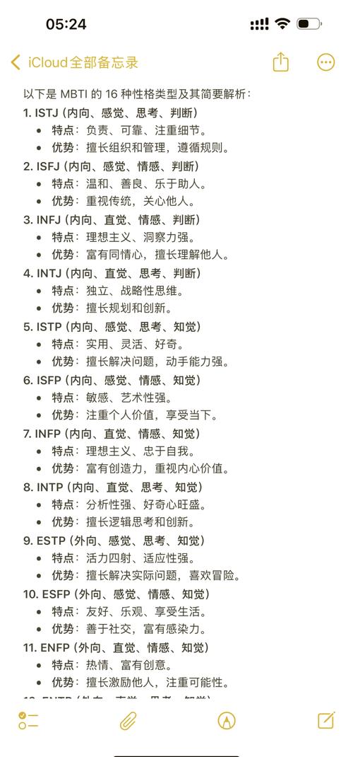 高级类特性中，如何定义和使用内部类？