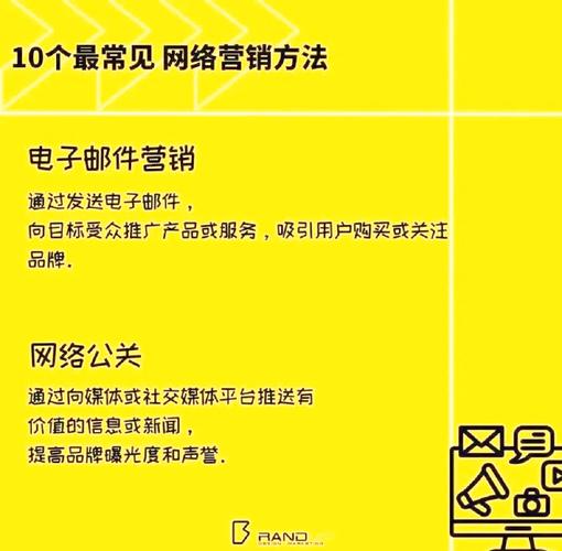 选择网络营销推广公司时如何确定哪些关键因素至关重要？
