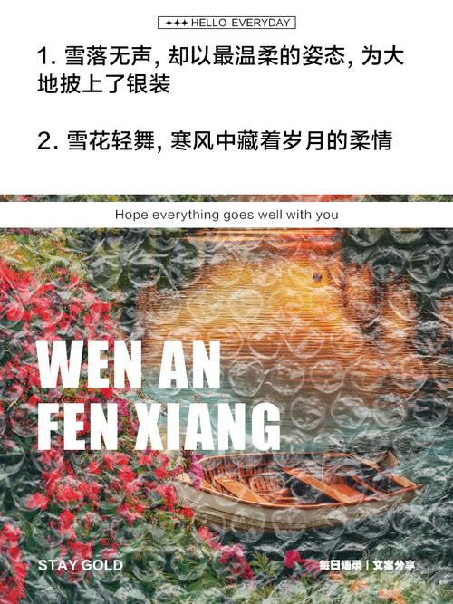 如何用JavaScript编写长尾词形式的飘落雪花动态网页效果？