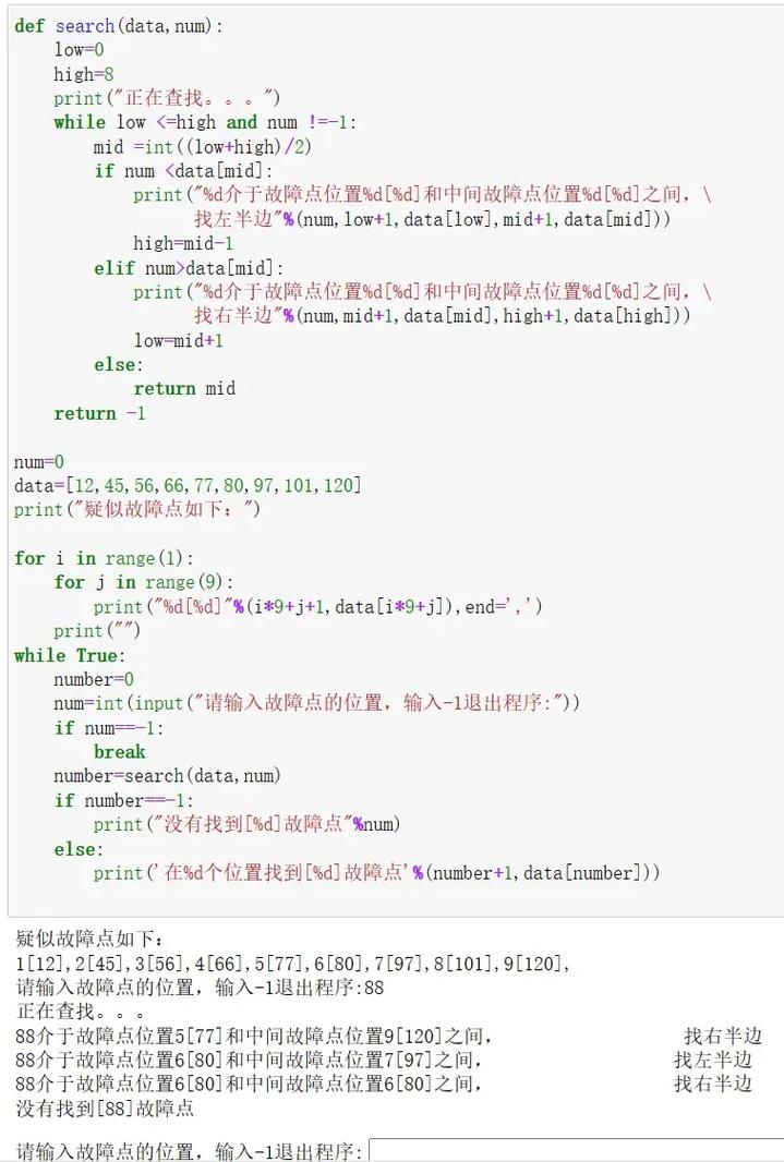 PHP的折半查找算法如何应用于长尾词搜索？