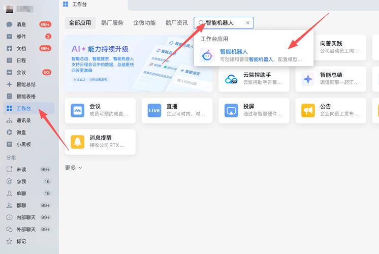 如何构建PHP后端功能开发的全方位异常监控与告警系统？