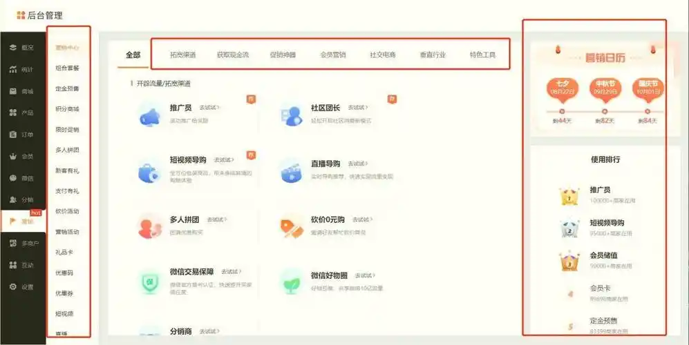 抖音SEO优化，如何合理布局长尾关键词以提升搜索排名？