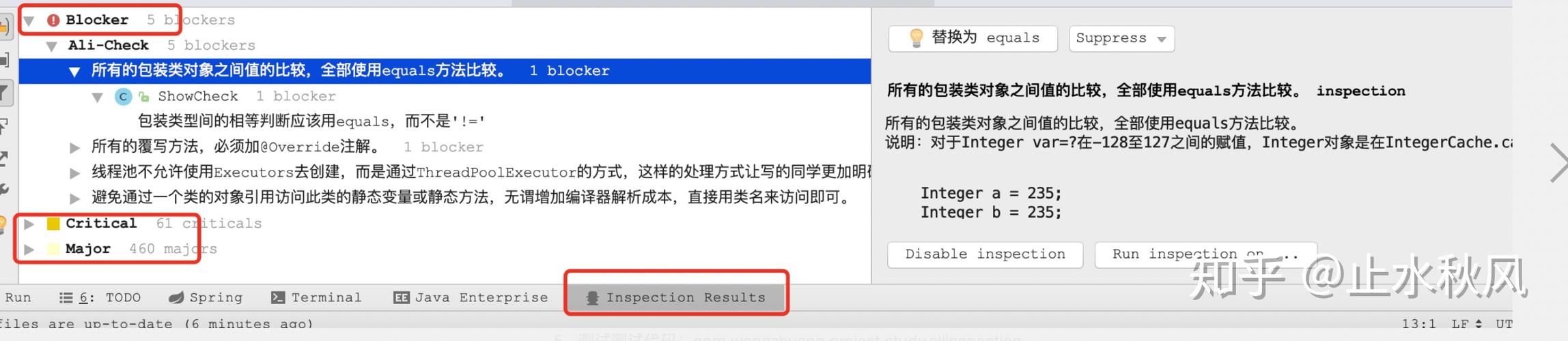 如何安装阿里Java代码规范插件？