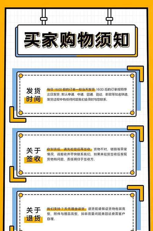 如何快速查看公告栏指南？