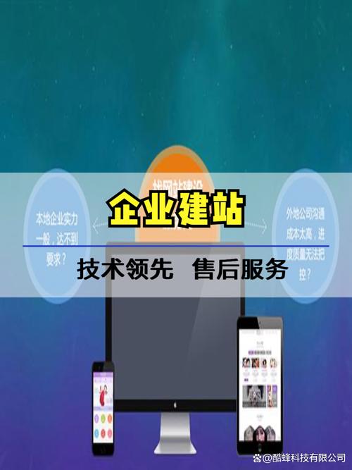 东营地区哪家专业网站建设公司能打造数字时代的卓越网络体验和企业网站？