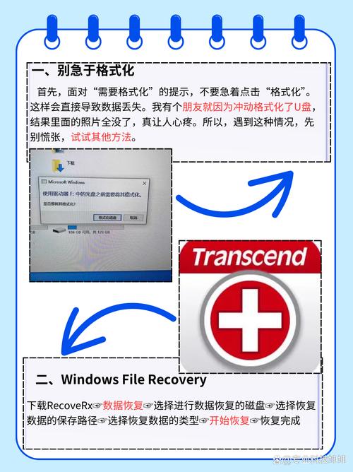 如何使用U盘修复工具将金士顿U盘恢复出厂设置？