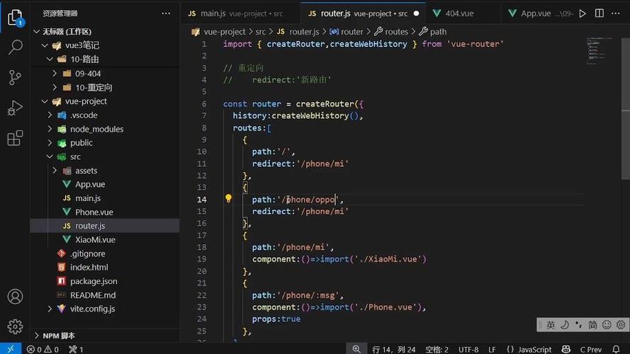Vue中redirect重定向有哪些常见坑，新手如何避免？